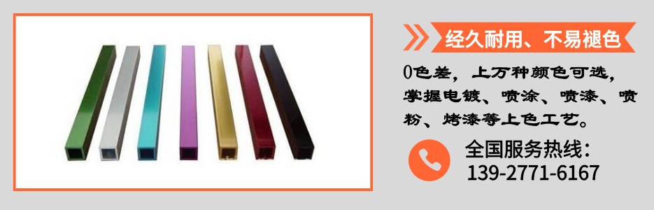 不銹鋼裝飾方管產品詳情4