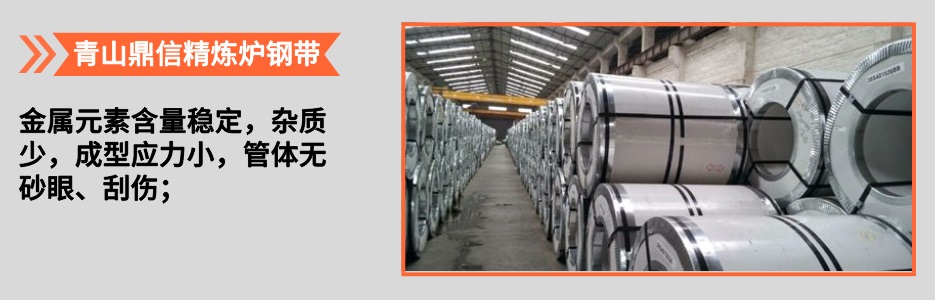 304不銹鋼裝飾圓管34X0.9產(chǎn)品詳情