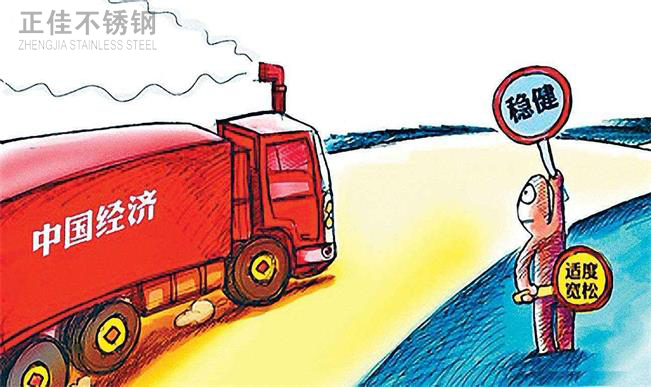 國內(nèi)經(jīng)濟(jì)穩(wěn)健恢復(fù)