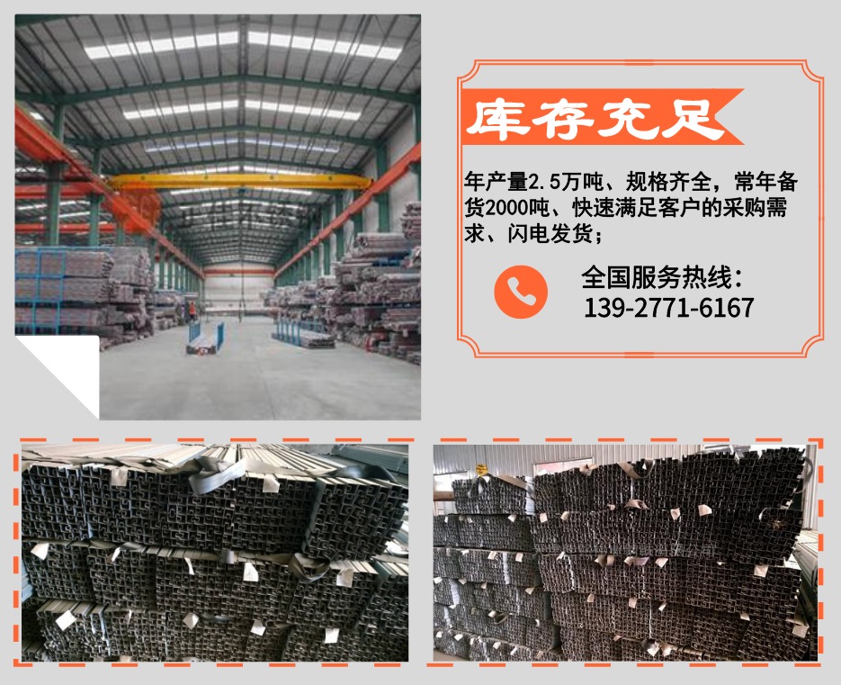 正佳不銹鋼優勢1