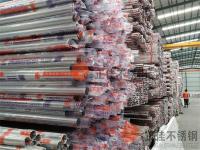 不當(dāng)冤大頭，不銹鋼管批發(fā)應(yīng)該怎么做？